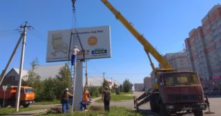 Демонтаж рекламных билбордов Белорецк, цена от 2898 руб.