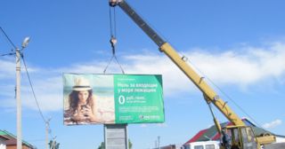 Демонтаж рекламных билбордов Белорецк, цена от 2898 руб.